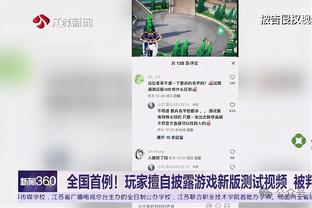 金宝搏188官网app网址截图0